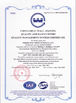 중국 Shanghai Jaour Adhesive Products Co.,Ltd 인증